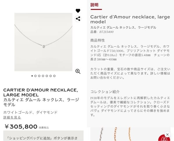 K18YG もろく ダイヤモンド ネックレス センターダイヤ 0.18ct 右 