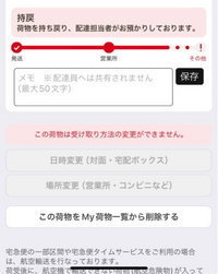 IMDi-0 ヤマトだと受取評価早いですページ ヤマト運輸の404ページがめちゃかわ 高速シャッフルされた