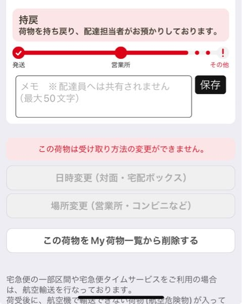 IMDi-0 ヤマトだと受取評価早いですページ que-12300227832?w=999&h=999&up=0