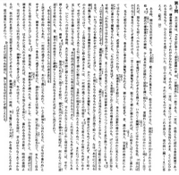 赤本　大学入試 センター試験　国語　’９４　１９９４年　共通一次　１０ヶ年分 赤本 大学入試 センター試験 国語 '94 1994年 共通一次