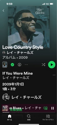 Spotify premium に登録したんですが、これってif you were mine 一曲しか聴けないってことなんでしょうか？そうとしたらえらい紛らわしい‥泣 