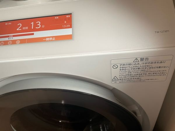 東芝ザブーンの乾燥時の空気漏れ？についてこのモデルを使用しています 