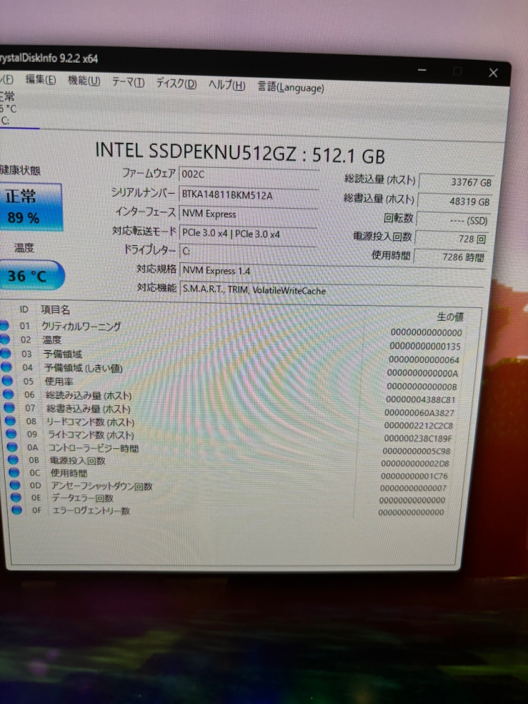 ゲーミングPCの電源投入回数と使用時間なのですがこれってやばいですか 