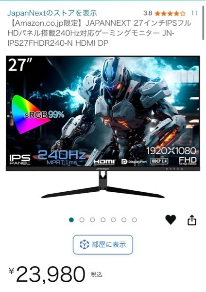 Nintendo(switch)ジャック品(画面つきません)