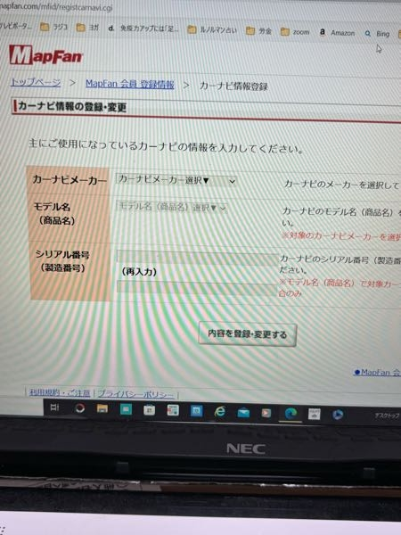 ALPINEのナビEX009Vを使用しています。『地図用SDカードが使用不