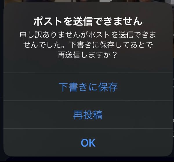 百〇〇現在発送できません 騙される5秒前 クロネコを装った再配達できない→住所入れて100円払い
