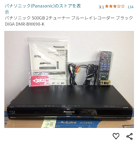 チューナレステレビで
地デジを繋ぐ方法

チューナレステレビを使っており
ブルーレイレコーダーを繋げて
地デジを見たいので購入しようと思っています

レコーダーの他にも白いケーブル？ テレビを繋ぐ配線は必要ですか？