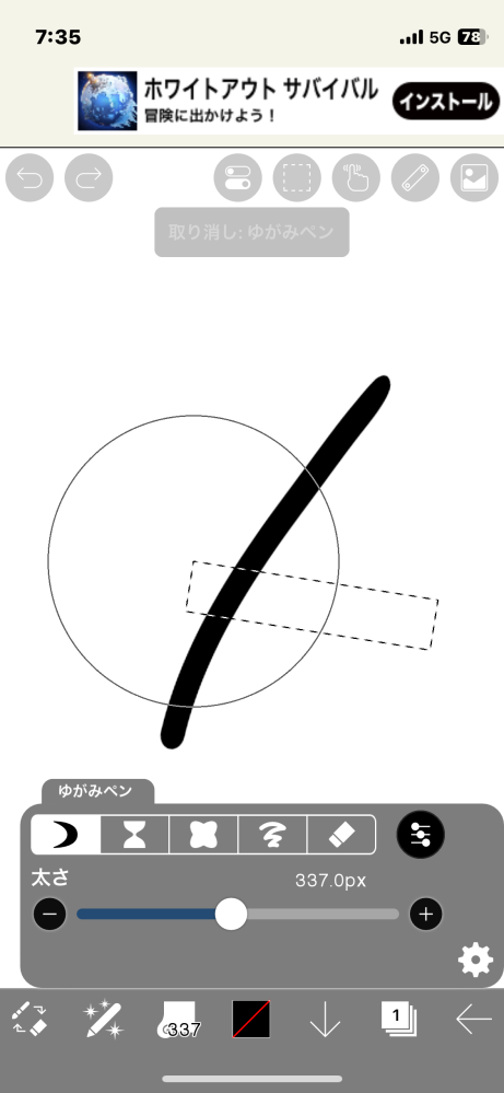 クイズ、下記の記号が示すアニメキャラクターは？ - ー═┻┳︻·ξ