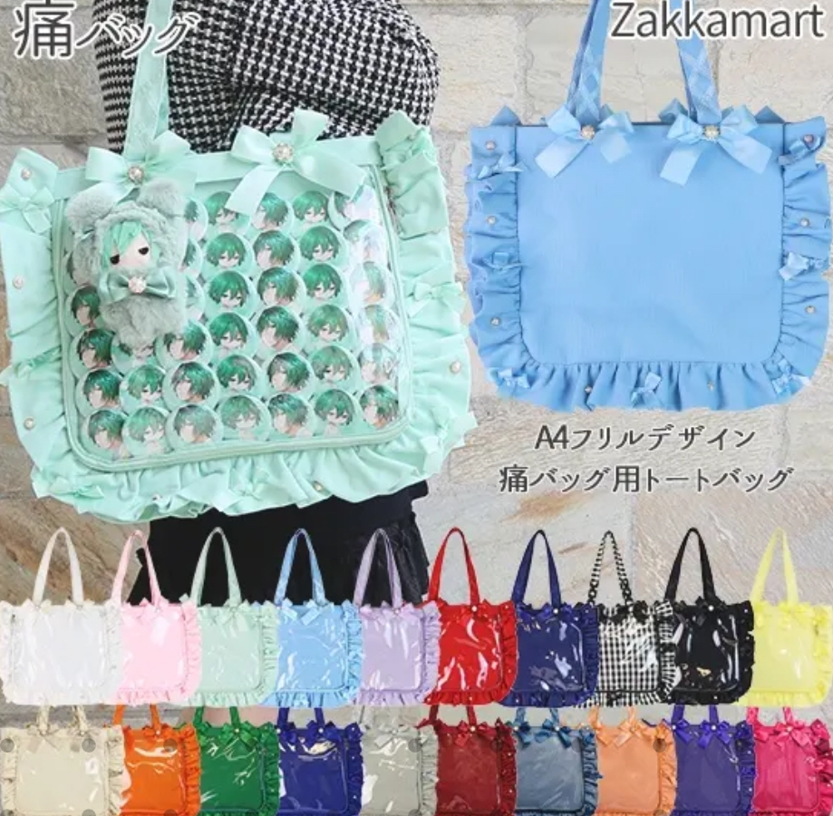 こちらのザッカマートA4フリルの痛バッグに7×8で56個缶バッジ