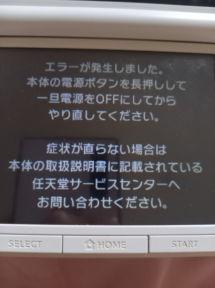 イナズマイレブンＧＯクロノ・ストーンのネップウ/ライメイでは、セー... - Yahoo!知恵袋