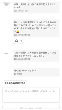 デパート 送料無料 メルカリで1ヶ月以上受け取り評価がされません。事務局に連絡し ゲームキャラクター