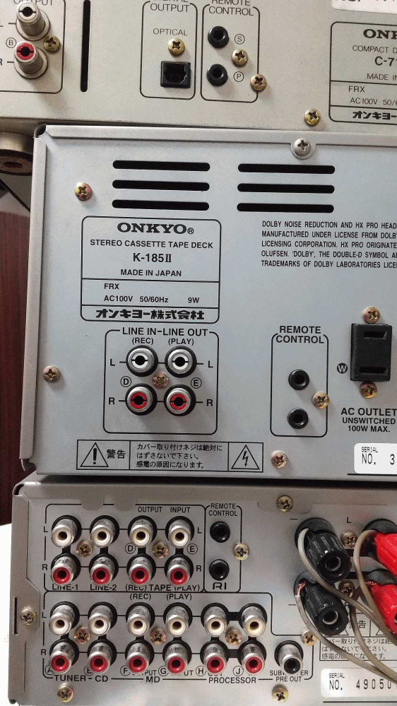 お忙しい中、質問させていただきます。onkyoのオーディオのCDデッキ