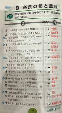 中3の実力テストなので、1、2年と三年の習った範囲も出ると思うんですが、勉強するならよく出る問題と書いてる物だけでも大丈夫でしょうか？下の写真のような感じです。左に出と書いてるのがよく出る問題です。 