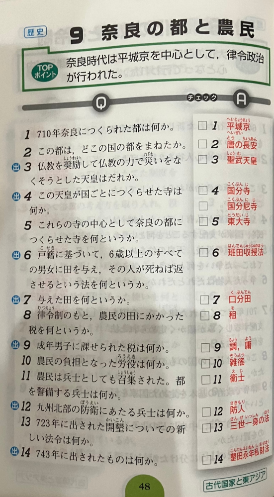 開成中学校高校3年生実力テスト 中学3年 数学【高校受験用 実力テスト過去問】No.1～No.5 | 赤城
