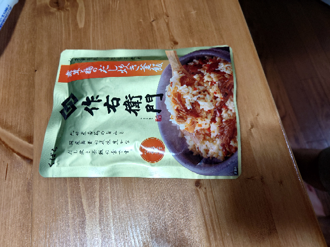 賞味期限が8ヶ月きれた炊き込みご飯の素食べれます？ - 食べられ