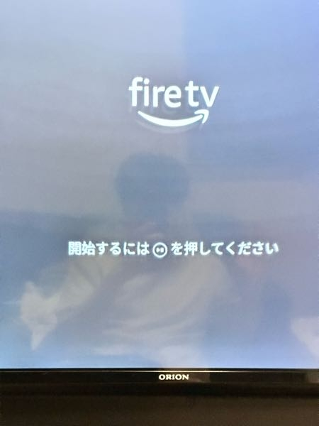 至急お願いします。REGZAテレビに、ファイヤースティックを差し込んで