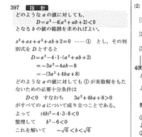 【第1回・第2回】サクセスクリニック（解答解説つき） 近畿大学 医学部 2025 解答解説 【京大模試医学科内1位・京大