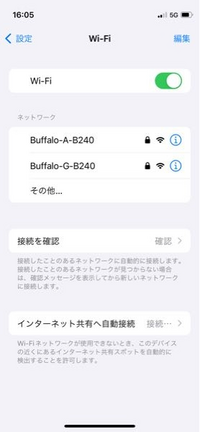 ノートパソコンで通信(Wi-Fi)は繋いでなくてもWord、 - Yahoo