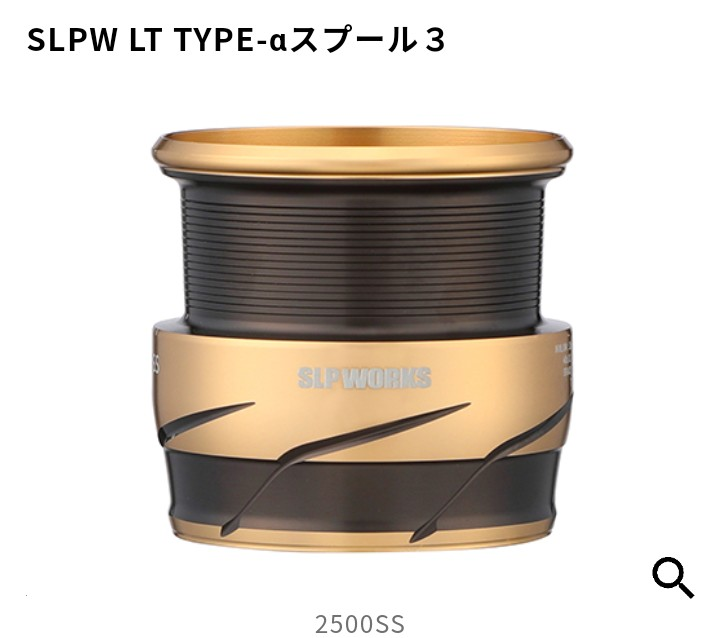 24ルビアスがあまりにもかっこよく、ブラック·シルバー調の