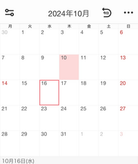 Yahooカレンダーアプリが来年に終了するみたいなのでかわりのカレンダーアプリをさがしています。
シンプルで、添付した画像の10月10日のような背景色をかえられるものを探しています。 