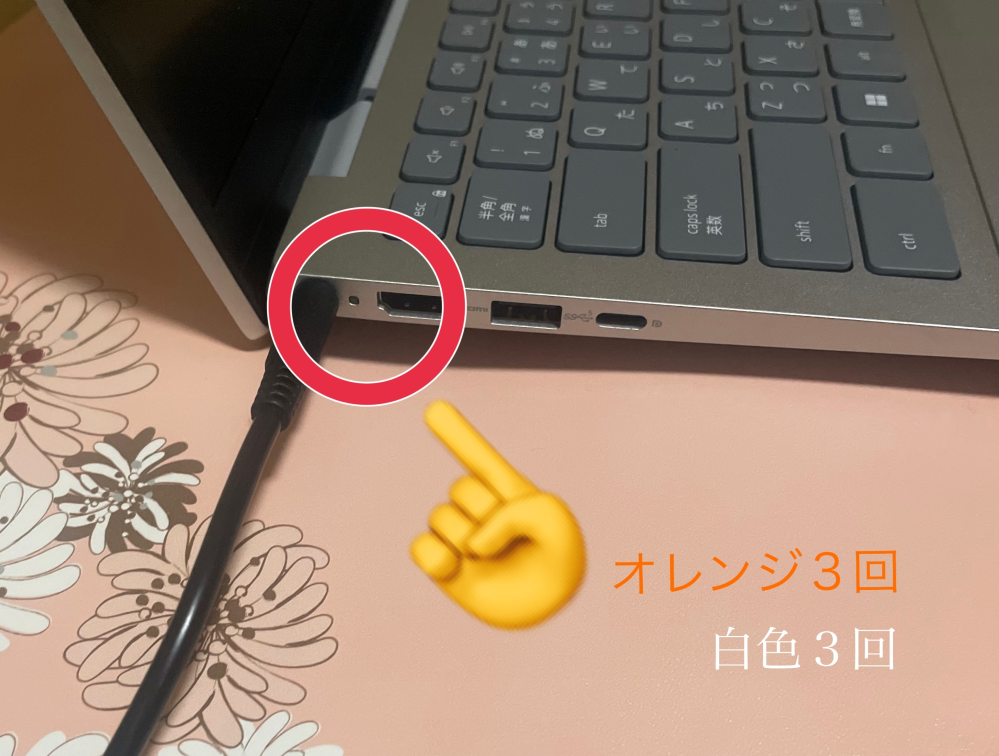 DELLのノートパソコンInspiron145435を使用しているのですが 