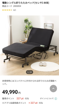 取引成立済み・該当の方以外のご購入はお控えください【無印良品シングルベッド】 無印良品にてベッドを購入したのですが、倉庫から新品が送られ