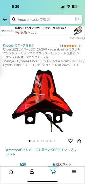 楽天市場】【在庫処分 40%OFFクーポン】#とりあえずつぶして焼い