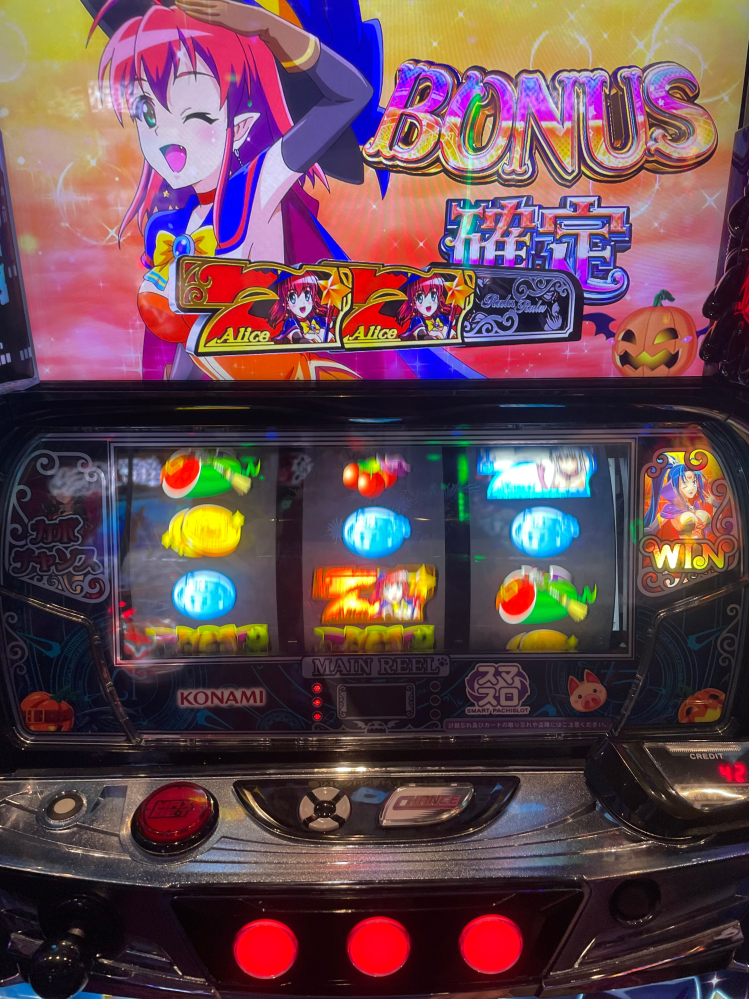 急募！マジカルハロウィン8をはじめてうったのですがこの場合