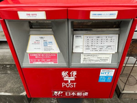このようなポストで、ゆうパケットポストを右側に投函してしまっ
