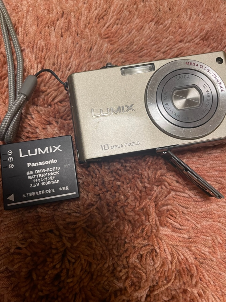 家の中からlUMIXというデジカメを発掘したのですが、電源はつか