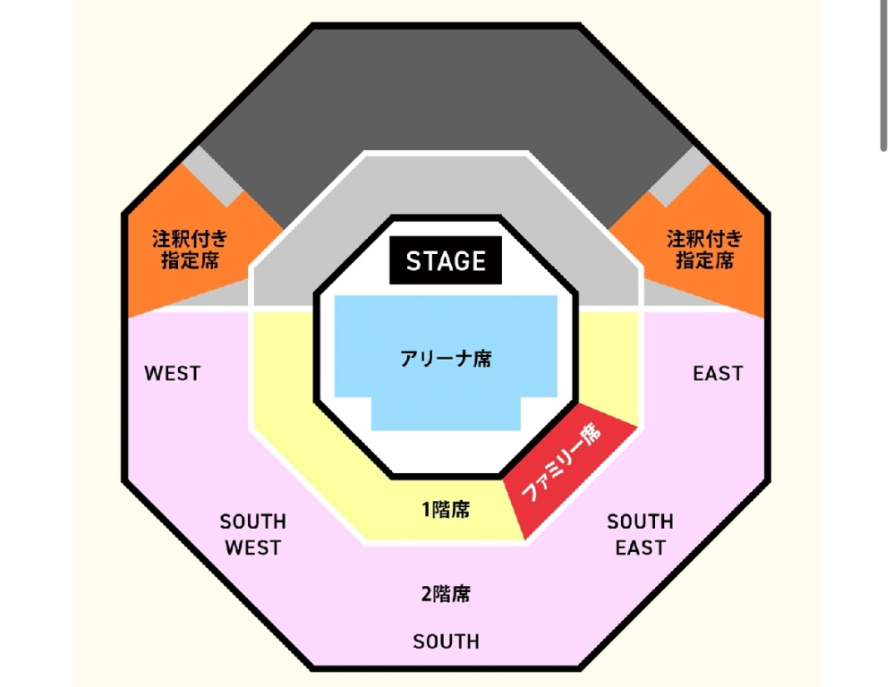 日本武道館の注釈付き指定席について注釈付き指定席でライブを見た事... - Yahoo!知恵袋