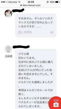 なーちゃん出品 お取り置き お客様専用ページ】まめちゃん様 9/8までお取り置きも可能