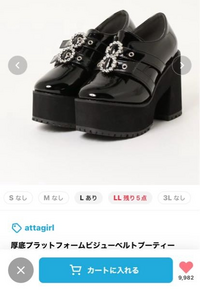 inflnltoサイズ23.5から24 inflnltoサイズ23.5から24