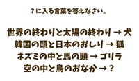 至急教えて欲しいです！
理由も合わせてお願いします。 
