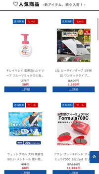 購入申請した方は、必ず、コメントして下さい。　完全美品ではございません。