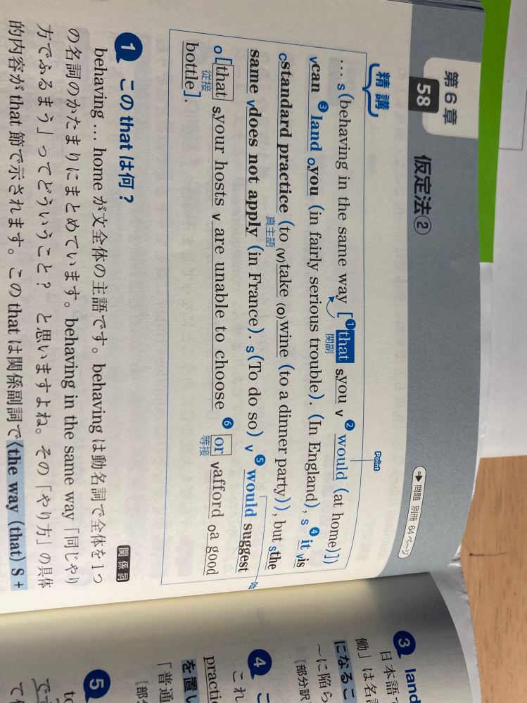 この問題の後半の部分の 主語になっているTo do soの soってなんなんですか？ 教えてもらうと幸いです 画像は一枚しか載せれず解説が載せれないんですがお願いします