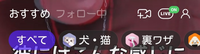 至急お願いします！
LINEVOOMの右上の緑のLIVEの上のONってそのままにしていても大丈夫ですか？
LIVEのボタンを押してからONがつくようになりました カメラとかマイクとかがつきっぱなしになっていたらどうしようと思って…
回答よろしくお願いします