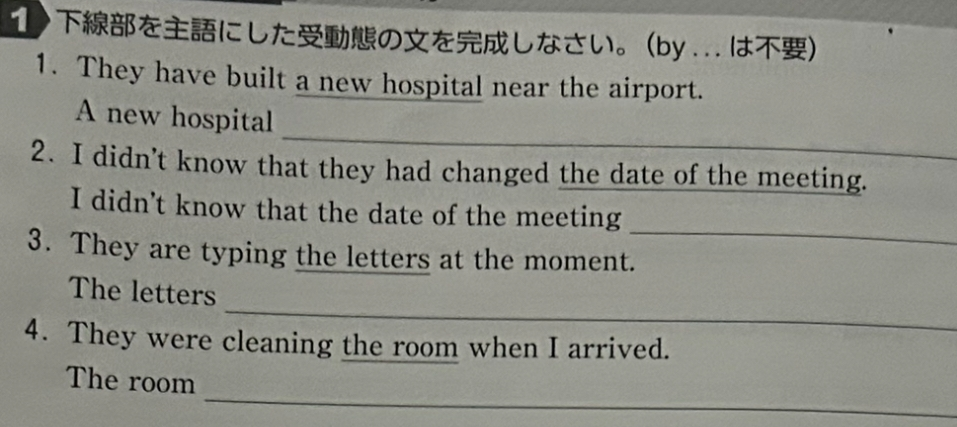 至急です 画像の英語の問題の答えを教えていただきたいです。