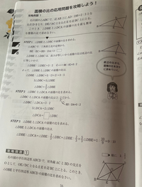 この問題の答えを教えて下さいよろしくおねがいします - このように考えまし... - Yahoo!知恵袋