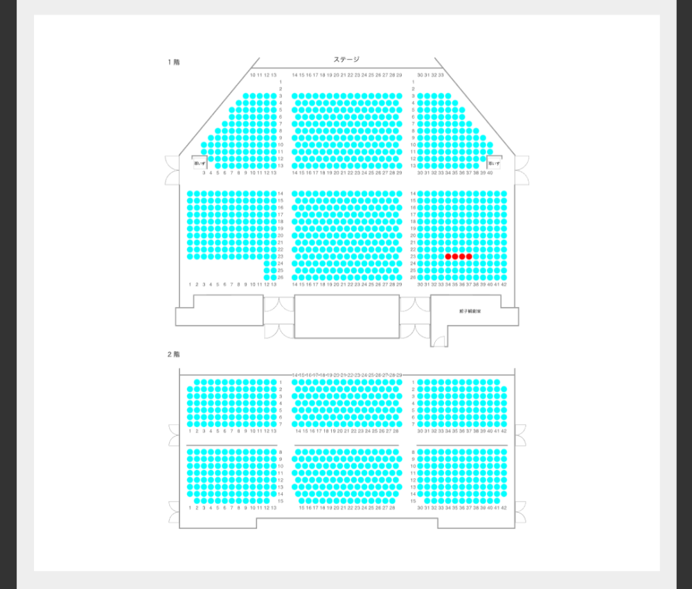 劇団四季、アナ雪の席について質問です。一階右側サイド23列34番... - Yahoo!知恵袋