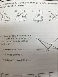 この問題を教えてください - これでどうですか？ - Yahoo!知恵袋