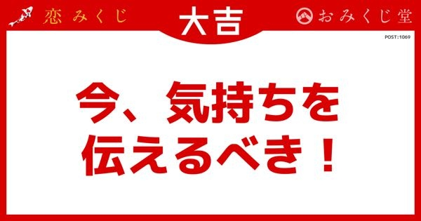 vistlip 智みくじ(はずれ含む) vistlip 智みくじ(はずれ含む)｜タレントグッズ｜ミュージシャン