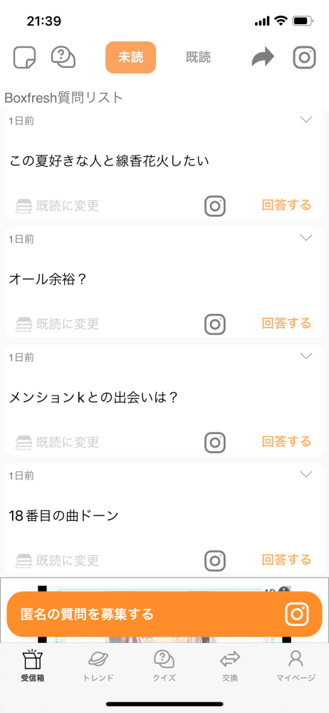 これはbotですか？