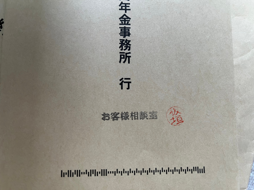 返信封筒についてです。 この場合、御中＋個人宛(印鑑)の下にも様をつけますか？もしくは、印鑑の下にのみ様を記入したらよいでしょうか？