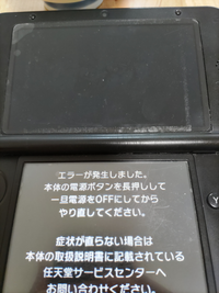 3DS 妖怪ウォッチ7点セット データ未初期化 初代「妖怪ウォッチ」がスマホゲームに 秋に配信開始 - ITmedia NEWS