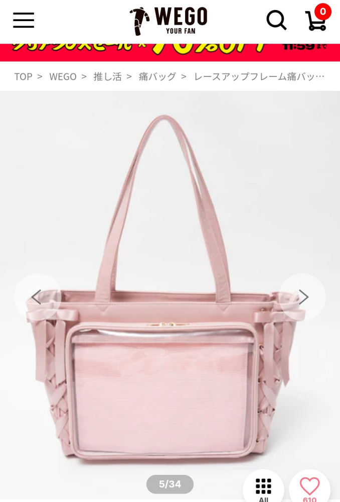 57mm缶バッジ20個で痛バを組もうと思っています。 - 色々調 - Yahoo