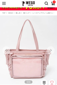 宮治 痛バッグ(組んだまま発送) 宮治 痛バッグ(組んだまま発送) - メルカリ