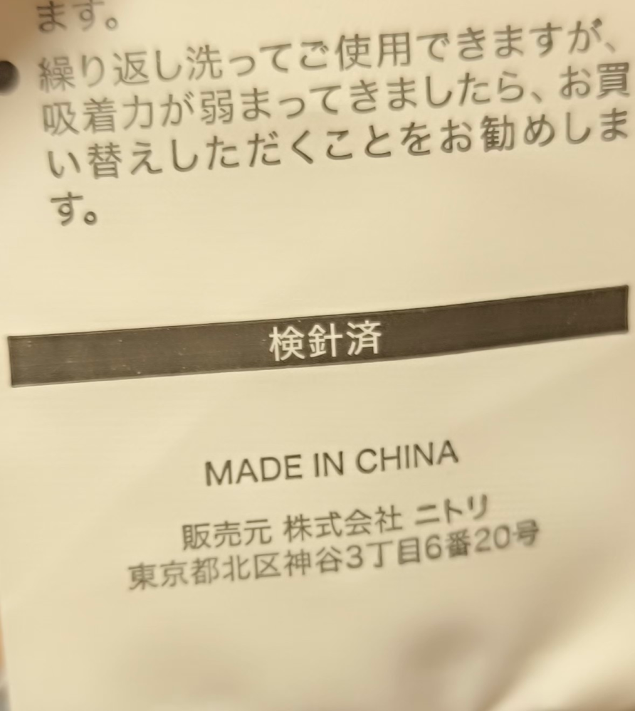 この文おかしくないですか？お買い替えしただくことをお勧めではなく