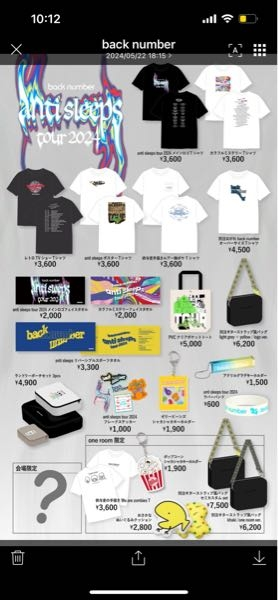backnumberツアーのグッズについてです。tシャツのサイズ - Yahoo
