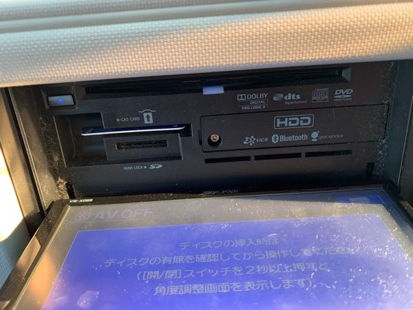 Bluetoothが繋げません。マークはあるのにどうしたらいいですか Bluetoothが繋げません。マークはあるのにどうしたらいいですか
